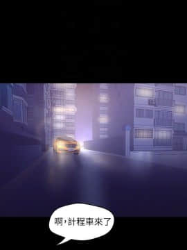 美麗新世界 89-106話_89-106_0206