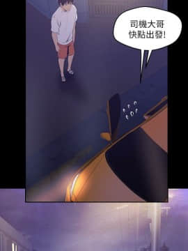 美麗新世界 89-106話_89-106_0210