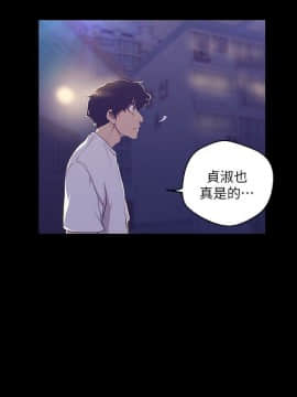美麗新世界 89-106話_89-106_0211