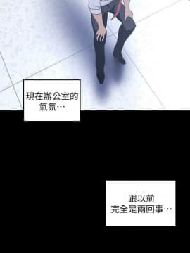 美麗新世界 89-106話_89-106_0219