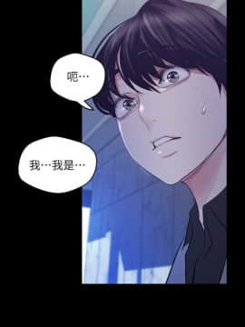美麗新世界 89-106話_89-106_0222