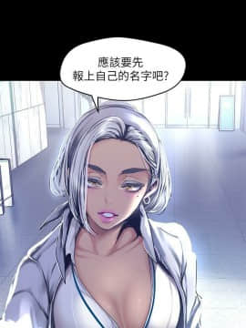 美麗新世界 89-106話_89-106_0224