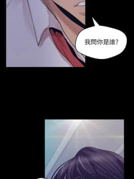 美麗新世界 89-106話_89-106_0226