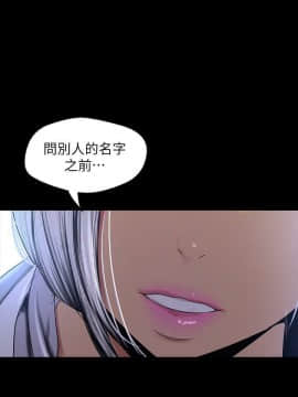 美麗新世界 89-106話_89-106_0227