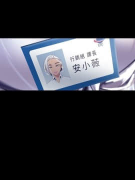 美麗新世界 89-106話_89-106_0228