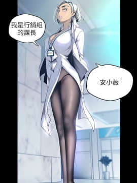 美麗新世界 89-106話_89-106_0230