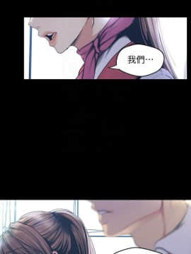 美麗新世界 89-106話_89-106_0233