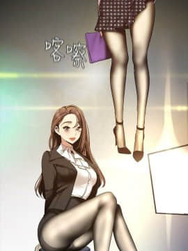 美麗新世界 89-106話_89-106_0237