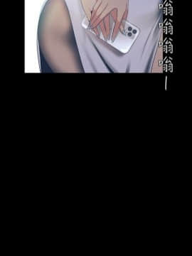美麗新世界 89-106話_89-106_0238