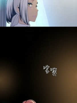 美麗新世界 89-106話_89-106_0243