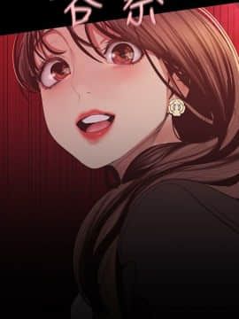 美麗新世界 89-106話_89-106_0244