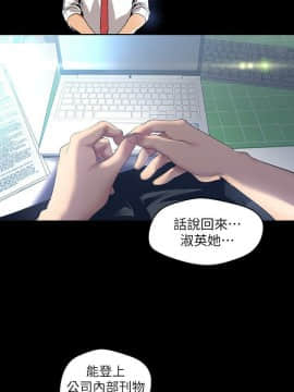 美麗新世界 89-106話_89-106_0246