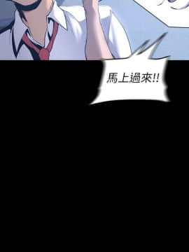 美麗新世界 89-106話_89-106_0247