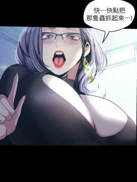 美麗新世界 89-106話_89-106_0250