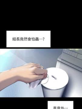美麗新世界 89-106話_89-106_0251