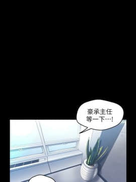美麗新世界 89-106話_89-106_0252
