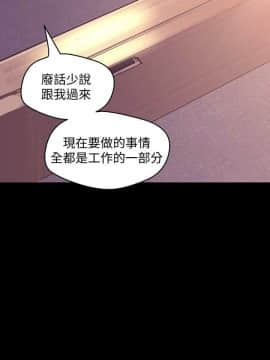 美麗新世界 89-106話_89-106_0257