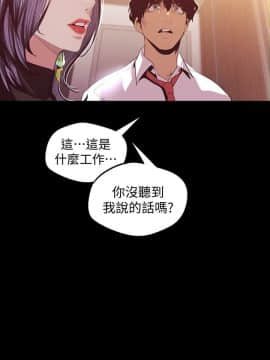 美麗新世界 89-106話_89-106_0258