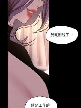 美麗新世界 89-106話_89-106_0265
