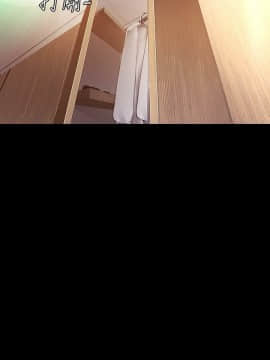 美麗新世界 89-106話_89-106_0267