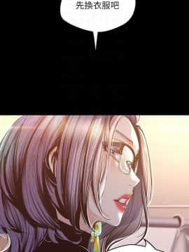 美麗新世界 89-106話_89-106_0268