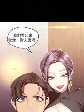 美麗新世界 89-106話_89-106_0270