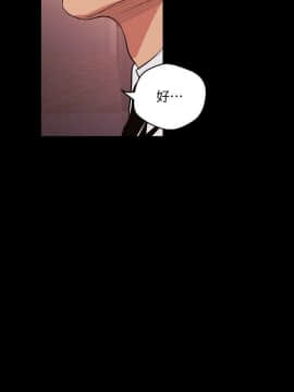 美麗新世界 89-106話_89-106_0271