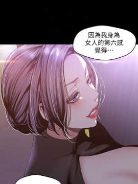 美麗新世界 89-106話_89-106_0272