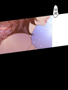 美麗新世界 89-106話_89-106_0273