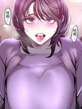美麗新世界 89-106話_89-106_0275