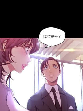 美麗新世界 89-106話_89-106_0279
