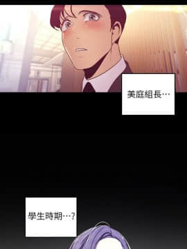 美麗新世界 89-106話_89-106_0282