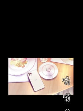 美麗新世界 89-106話_89-106_0283