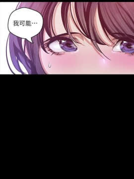 美麗新世界 89-106話_89-106_0288