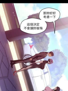 美麗新世界 89-106話_89-106_0289