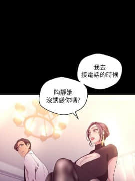 美麗新世界 89-106話_89-106_0291