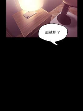 美麗新世界 89-106話_89-106_0292