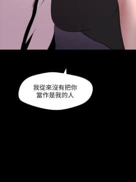 美麗新世界 89-106話_89-106_0293