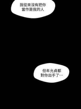 美麗新世界 89-106話_89-106_0297