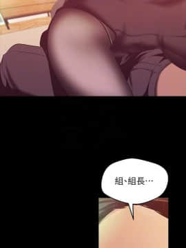 美麗新世界 89-106話_89-106_0299
