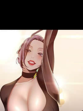 美麗新世界 89-106話_89-106_0300