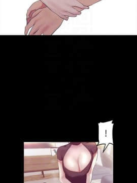 美麗新世界 89-106話_89-106_0303