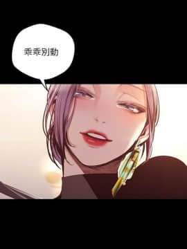 美麗新世界 89-106話_89-106_0304