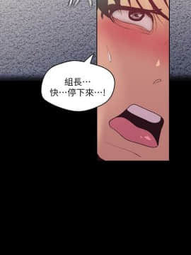 美麗新世界 89-106話_89-106_0314