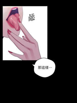 美麗新世界 89-106話_89-106_0316