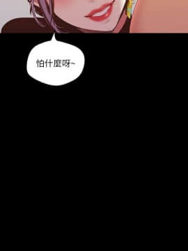美麗新世界 89-106話_89-106_0320