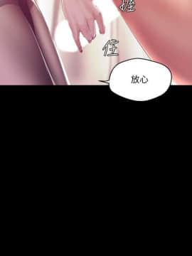 美麗新世界 89-106話_89-106_0321