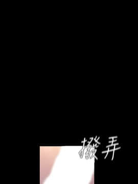 美麗新世界 89-106話_89-106_0323