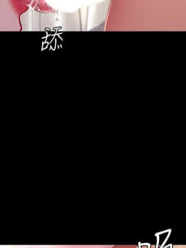 美麗新世界 89-106話_89-106_0333