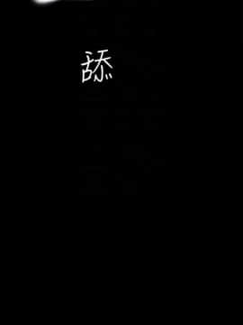 美麗新世界 89-106話_89-106_0334